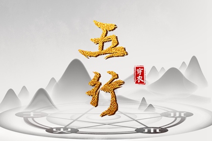 黄道吉日查询_万年历黄道吉日_结婚黄道吉日