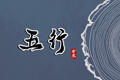 今日农历黄道吉日查询,农历查询,农历黄历