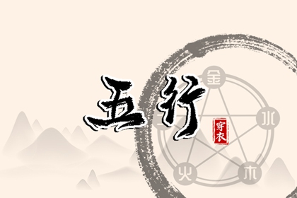 择吉黄历,择吉日大全,择吉日查询