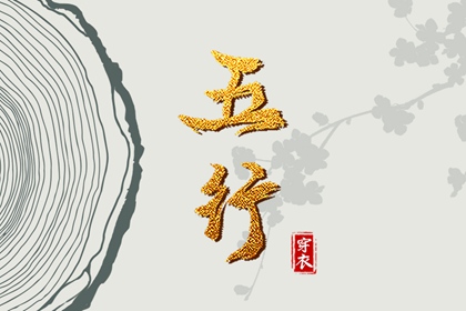 择吉老黄历皇历,择吉老皇历,择吉皇历
