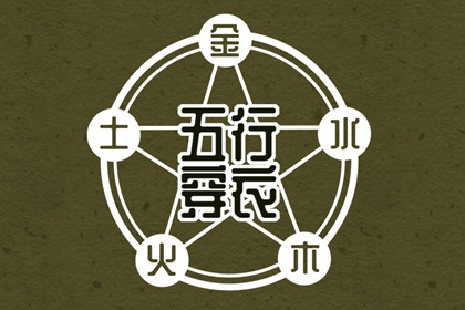 择吉黄历,择吉日大全,搬家择吉日