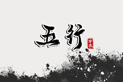 择吉老黄历|开业择吉日|择吉皇历