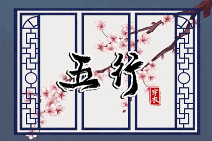 2025老黄历|老黄历黄道吉日|老黄历每日宜忌查询