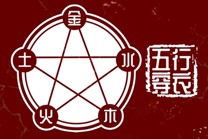 黄历择吉 开业择吉日 择吉皇历