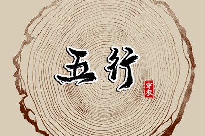今日老黄历|黄历2025老黄历查询|吉日查询老黄历